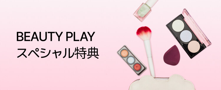 BEAUTY PLAY